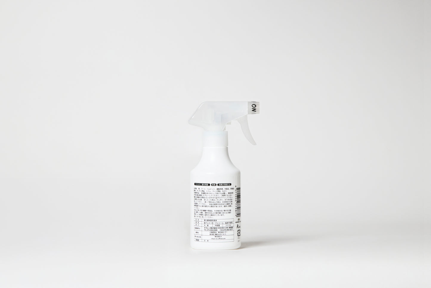 AUREY PURE ONE SPRAY