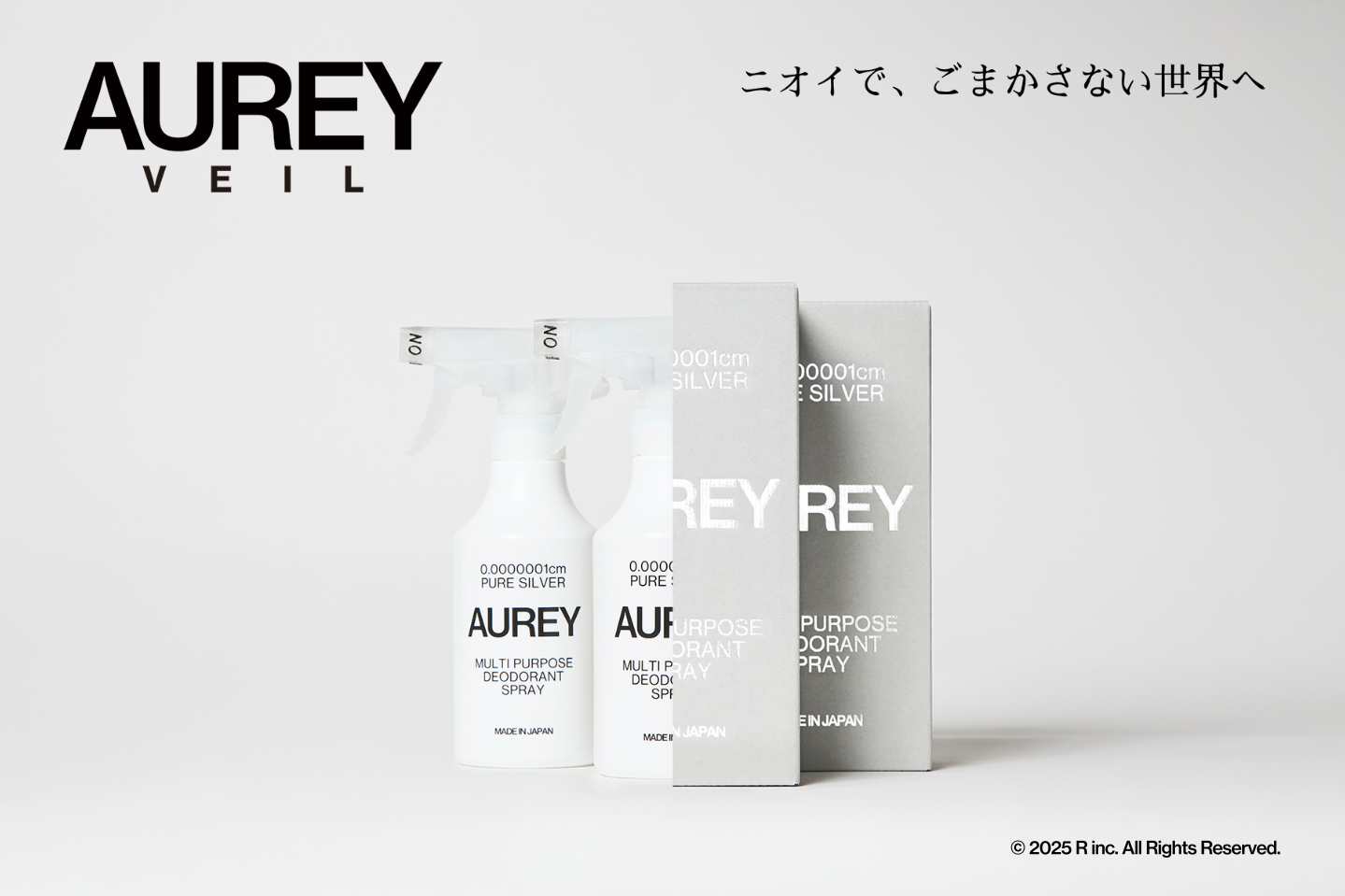 全国セレクトショップにて取り扱い開始